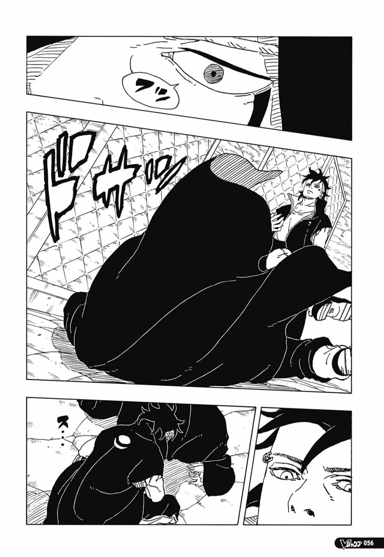 Boruto: Two Blue Vortex: Chapter 35 - Page 40