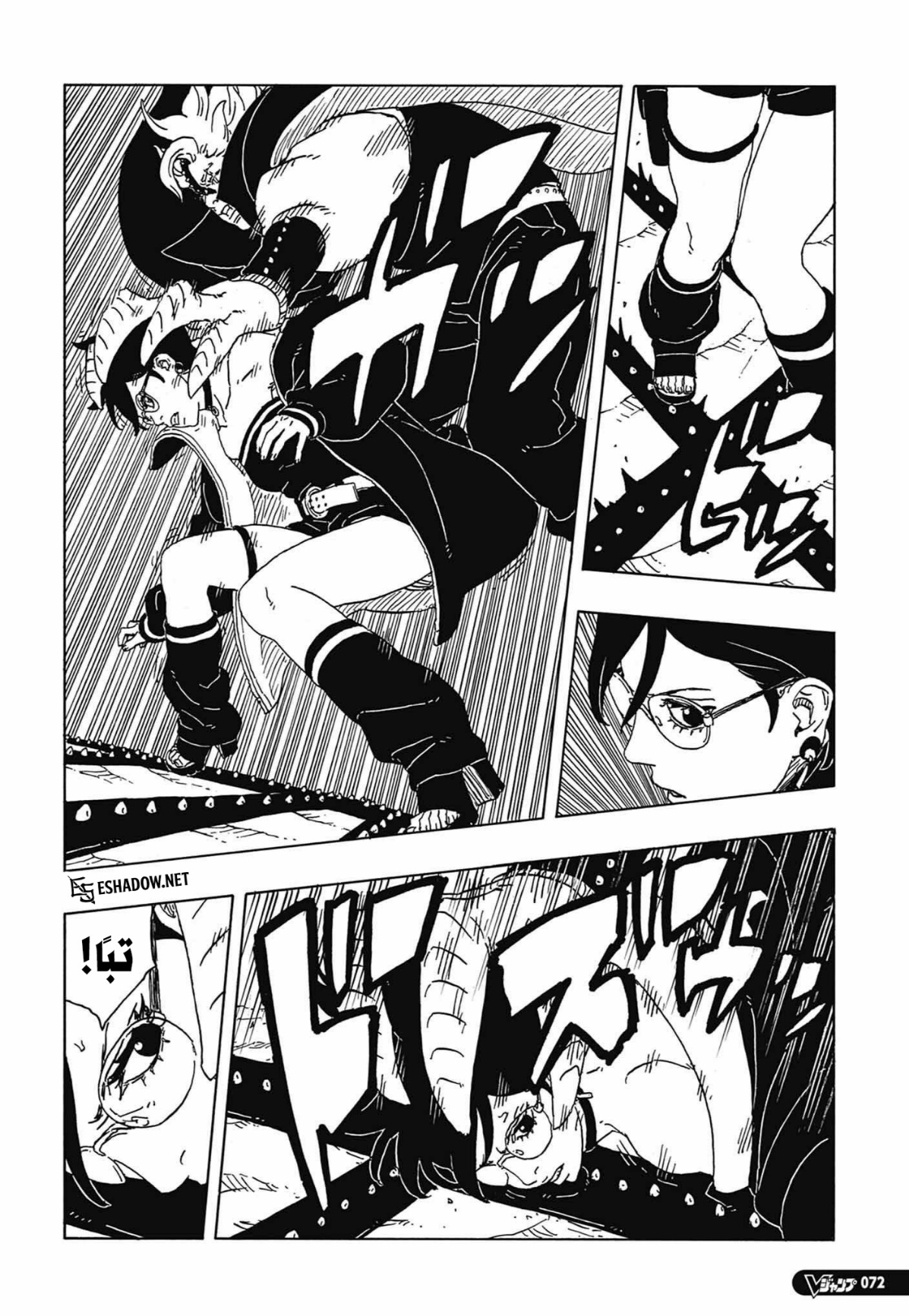 Boruto: Two Blue Vortex: Chapter 36 - Page 36