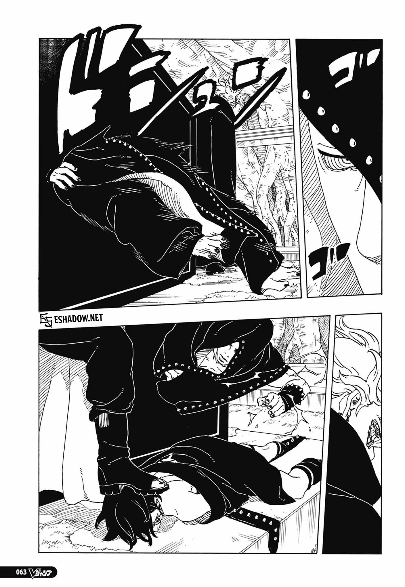 Boruto: Two Blue Vortex: Chapter 37 - Page 13