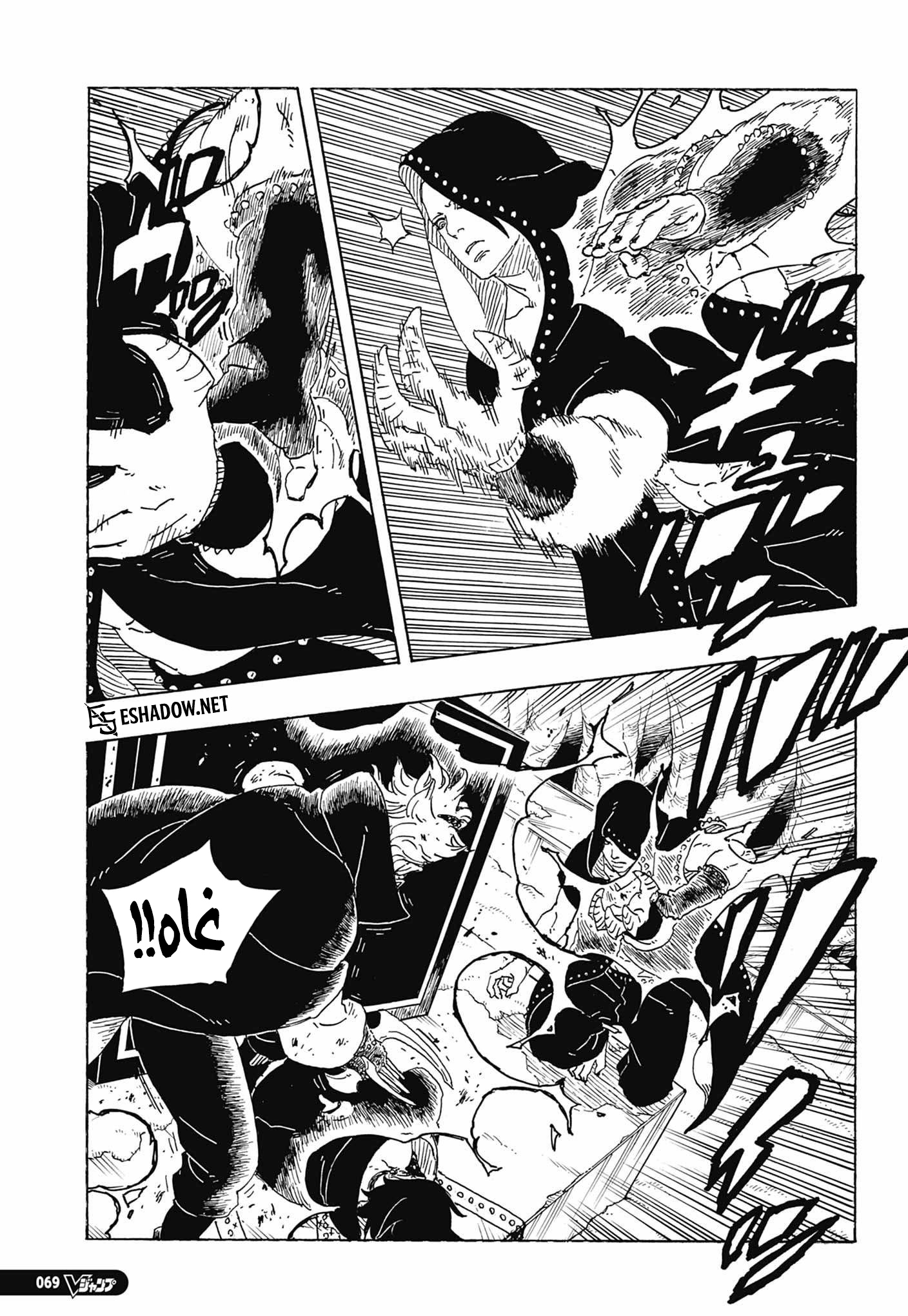 Boruto: Two Blue Vortex: Chapter 37 - Page 19