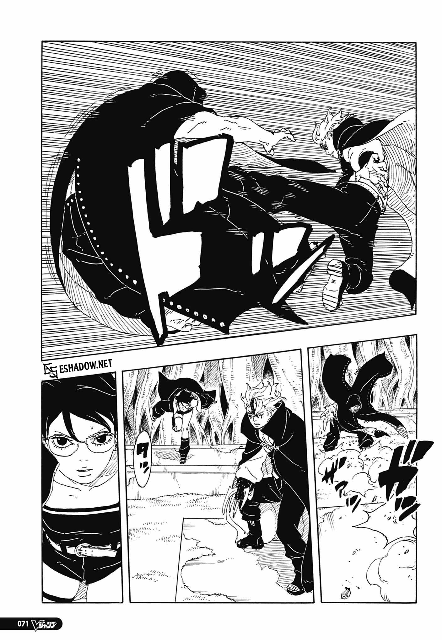 Boruto: Two Blue Vortex: Chapter 37 - Page 21