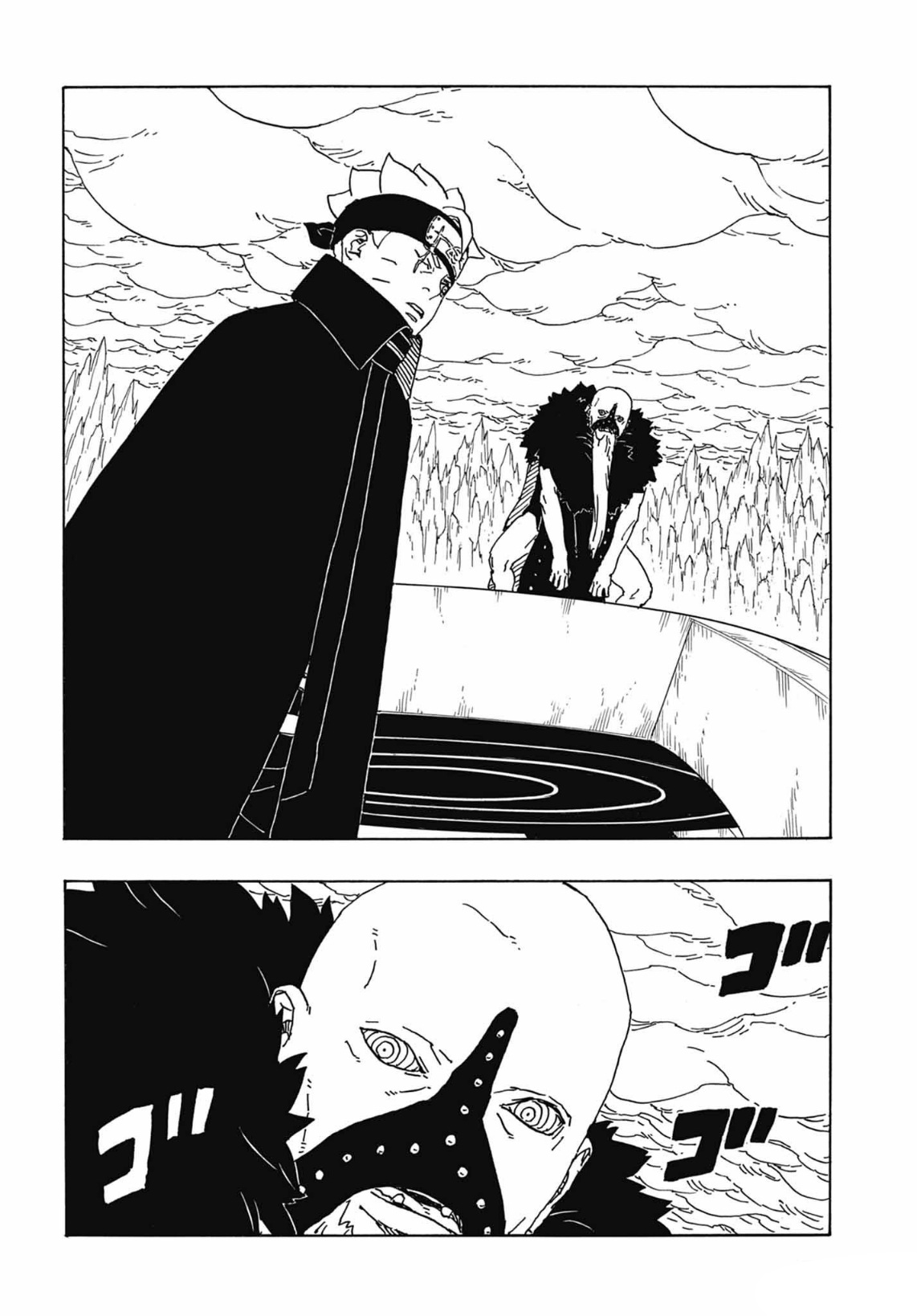 Boruto: Two Blue Vortex: Chapter 4 - Page 8