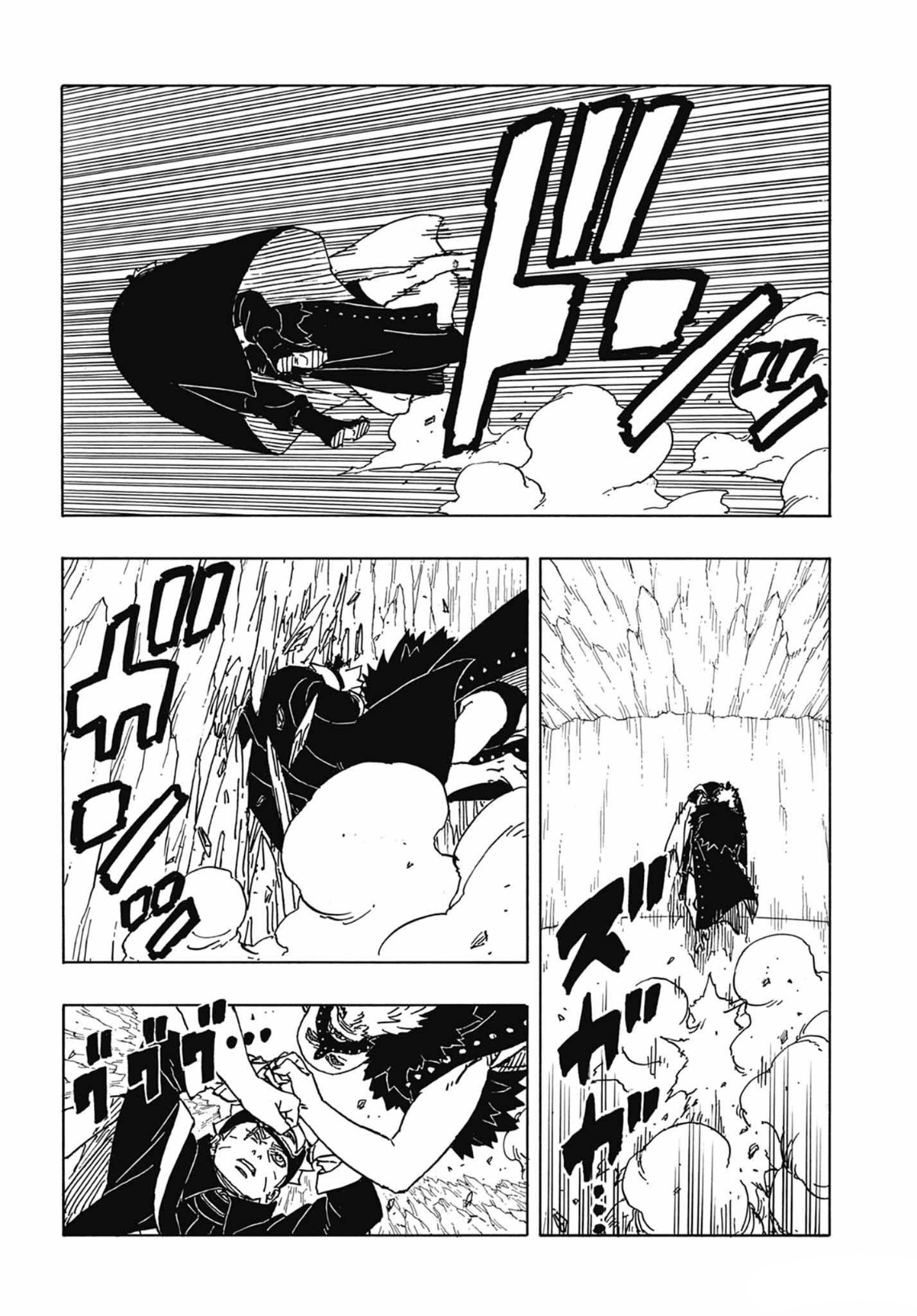 Boruto: Two Blue Vortex: Chapter 4 - Page 12