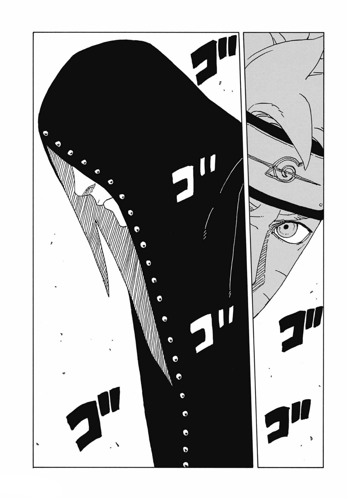 Boruto: Two Blue Vortex: Chapter 4 - Page 23