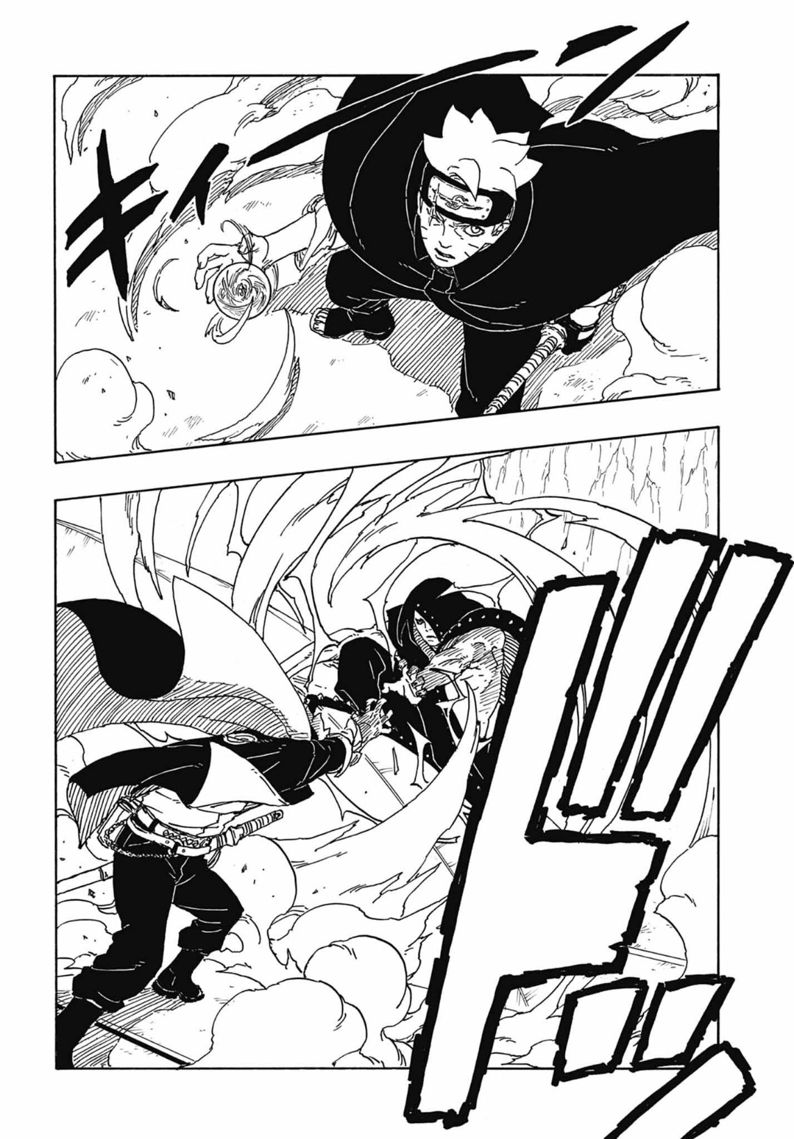 Boruto: Two Blue Vortex: Chapter 4 - Page 32