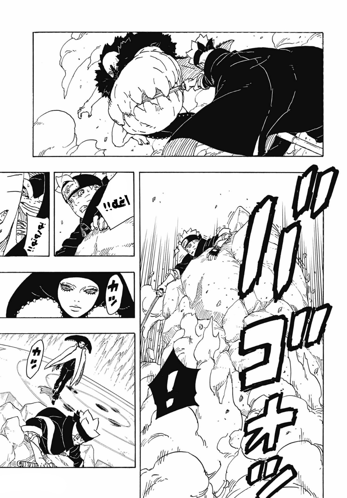 Boruto: Two Blue Vortex: Chapter 4 - Page 35