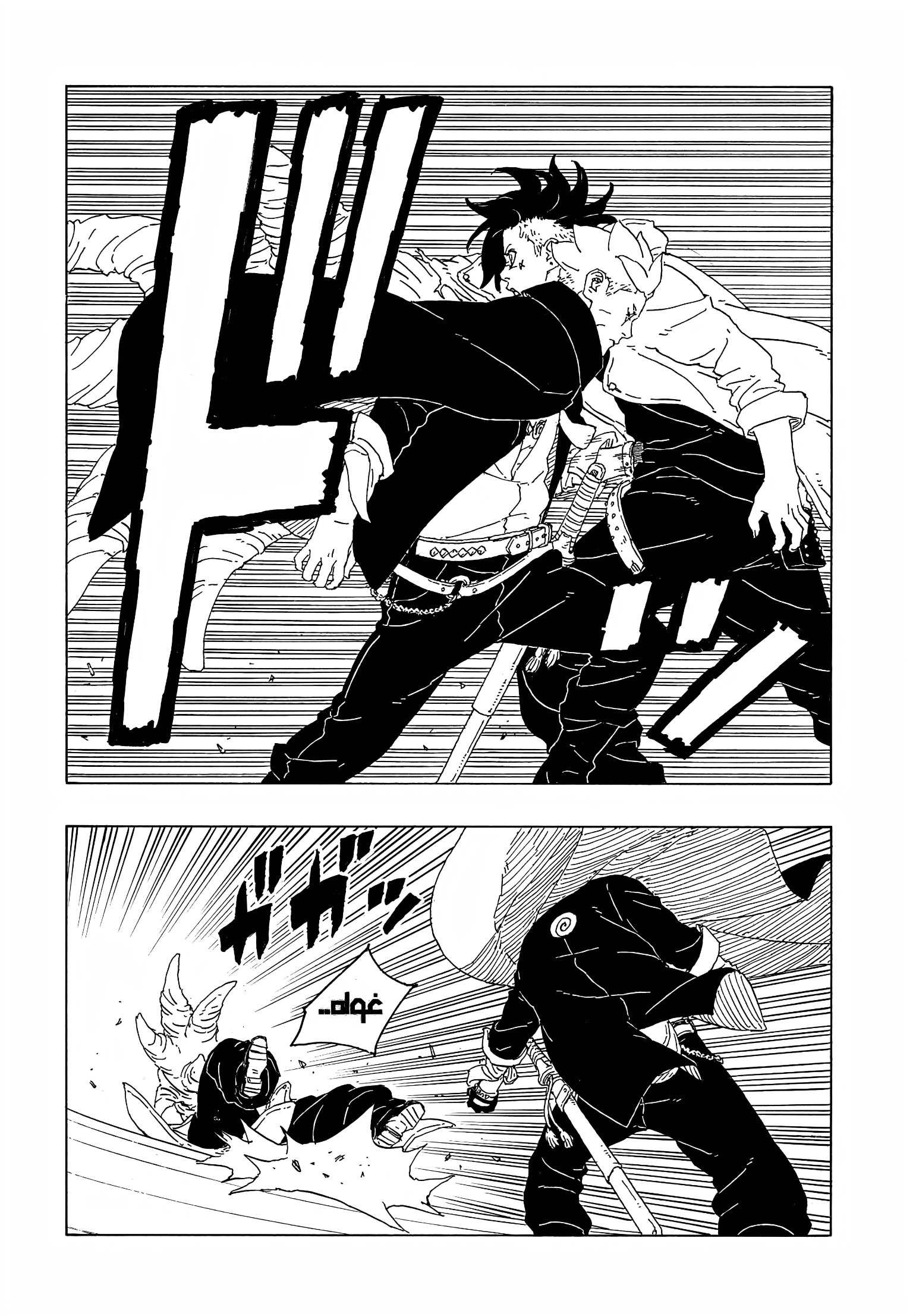 Boruto: Two Blue Vortex: Chapter 9 - Page 26