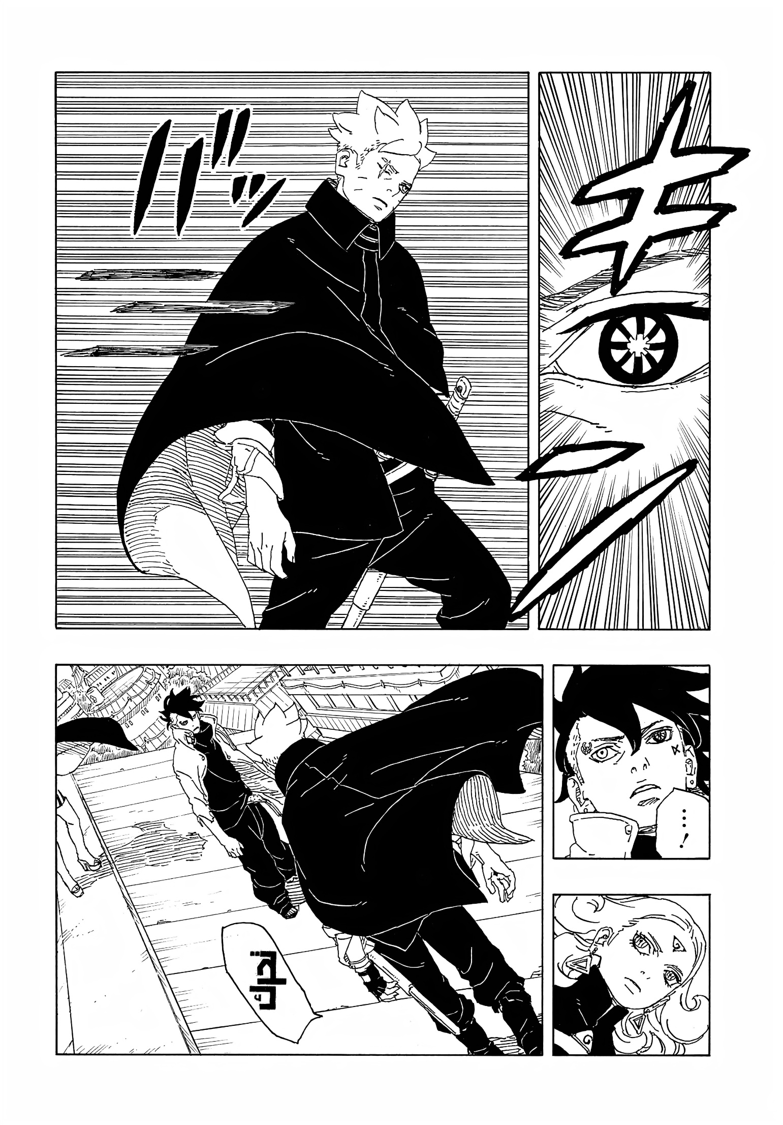 Boruto: Two Blue Vortex: Chapter 9 - Page 65