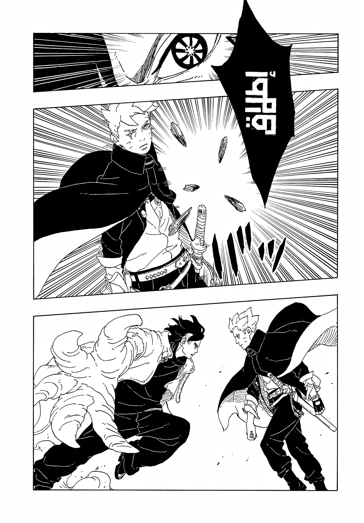 Boruto: Two Blue Vortex: Chapter 9 - Page 66
