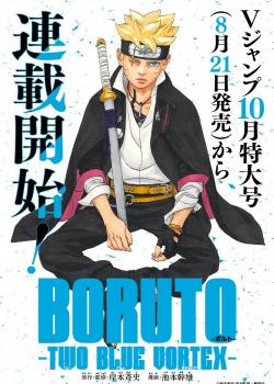 Boruto: Two Blue Vortex