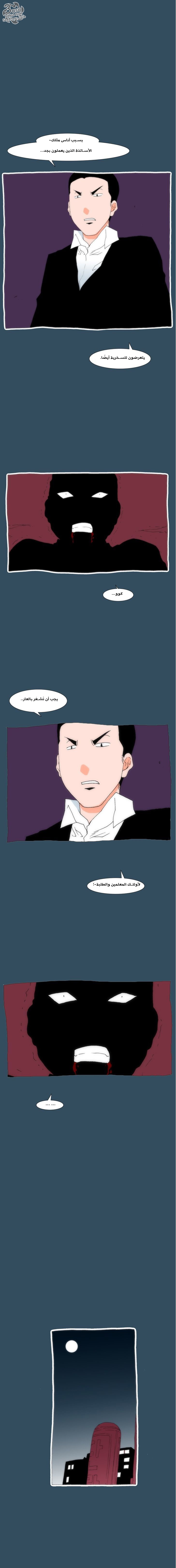 Can't See Can't Hear But Love: Chapter 22 - Page 14