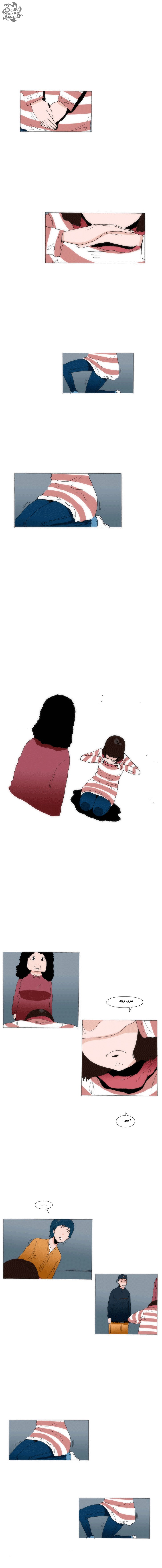 Can't See Can't Hear But Love: Chapter 33 - Page 7