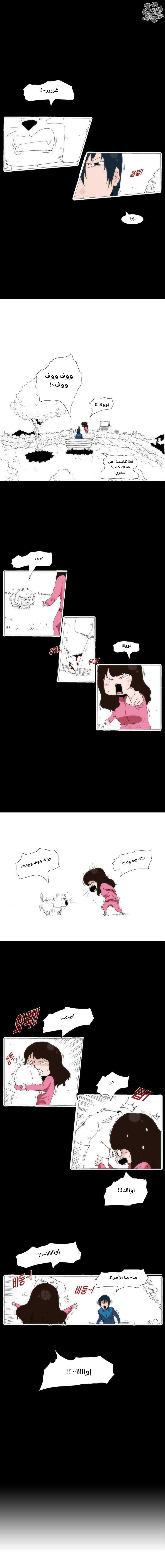 Can't See Can't Hear But Love: Chapter 42 - Page 7