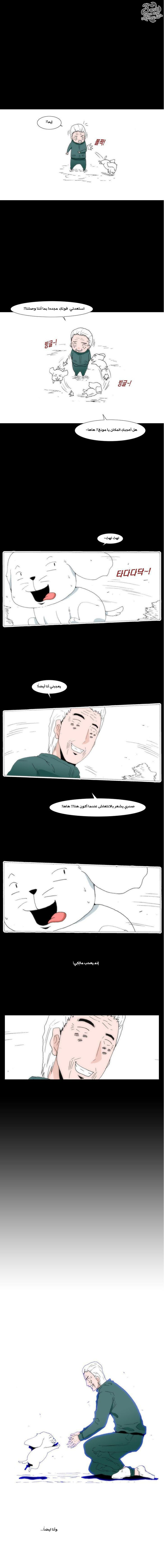 Can't See Can't Hear But Love: Chapter 43 - Page 10