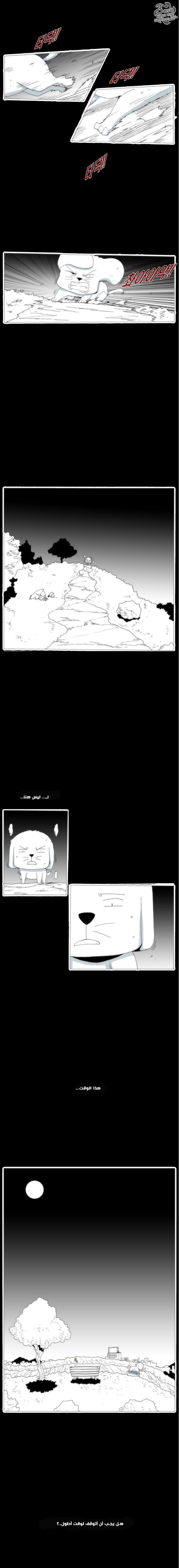 Can't See Can't Hear But Love: Chapter 44 - Page 12