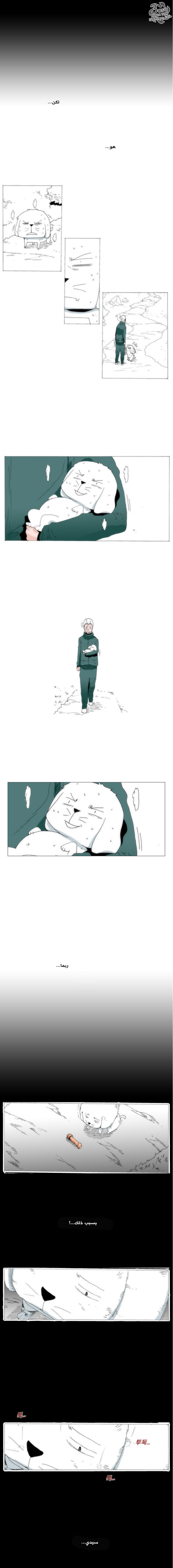 Can't See Can't Hear But Love: Chapter 45 - Page 7