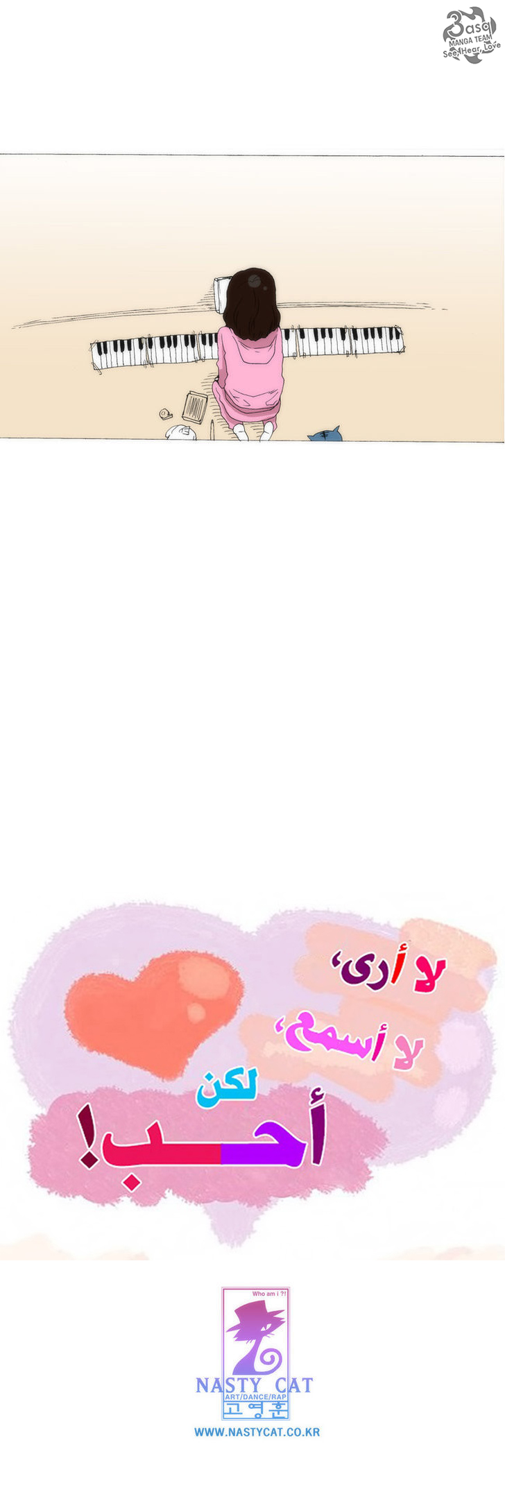 Can't See Can't Hear But Love: Chapter 48 - Page 10