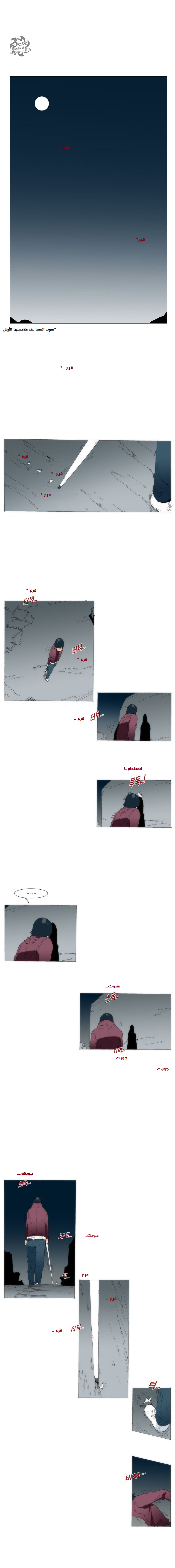 Can't See Can't Hear But Love: Chapter 53 - Page 10