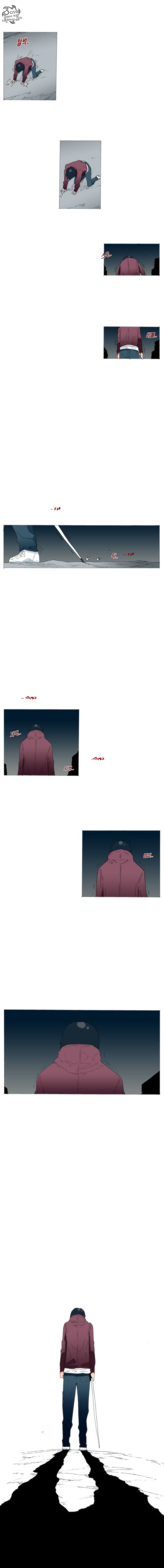 Can't See Can't Hear But Love: Chapter 53 - Page 11