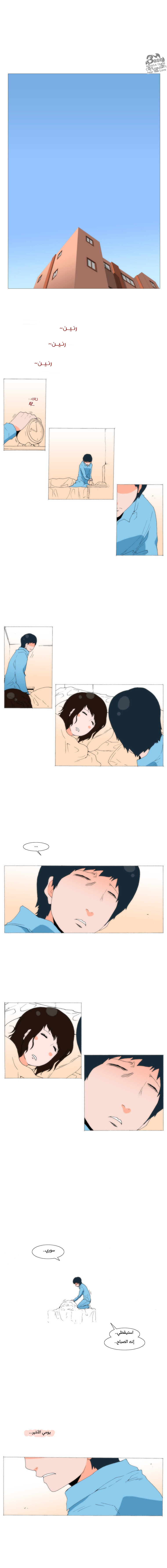Can't See Can't Hear But Love: Chapter 65 - Page 9