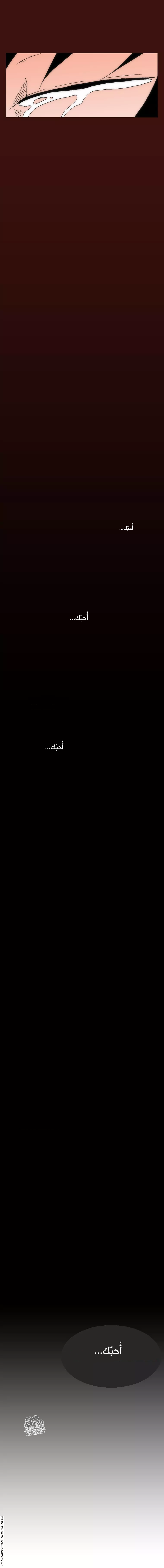 Can't See Can't Hear But Love: Chapter 75 - Page 13