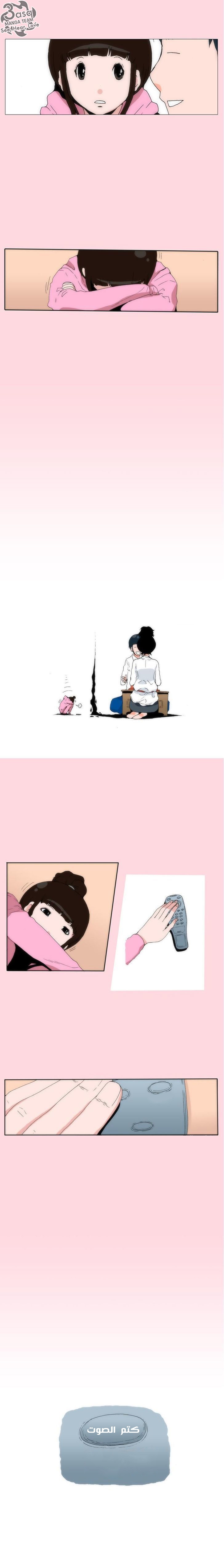 Can't See Can't Hear But Love: Chapter 8 - Page 8