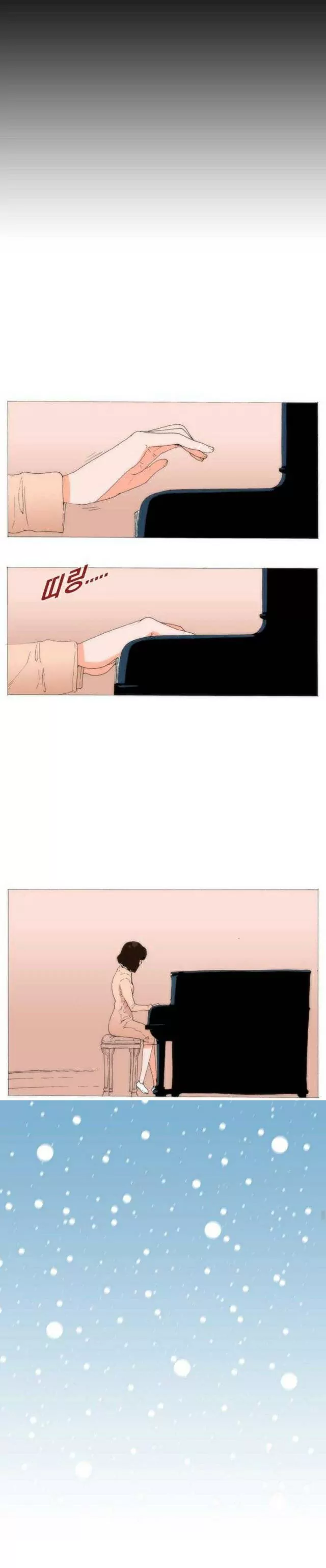Can't See Can't Hear But Love: Chapter 81 - Page 15