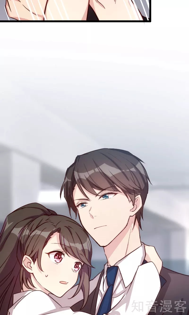 CEO's Sudden Proposal: Chapter 12 - Page 8