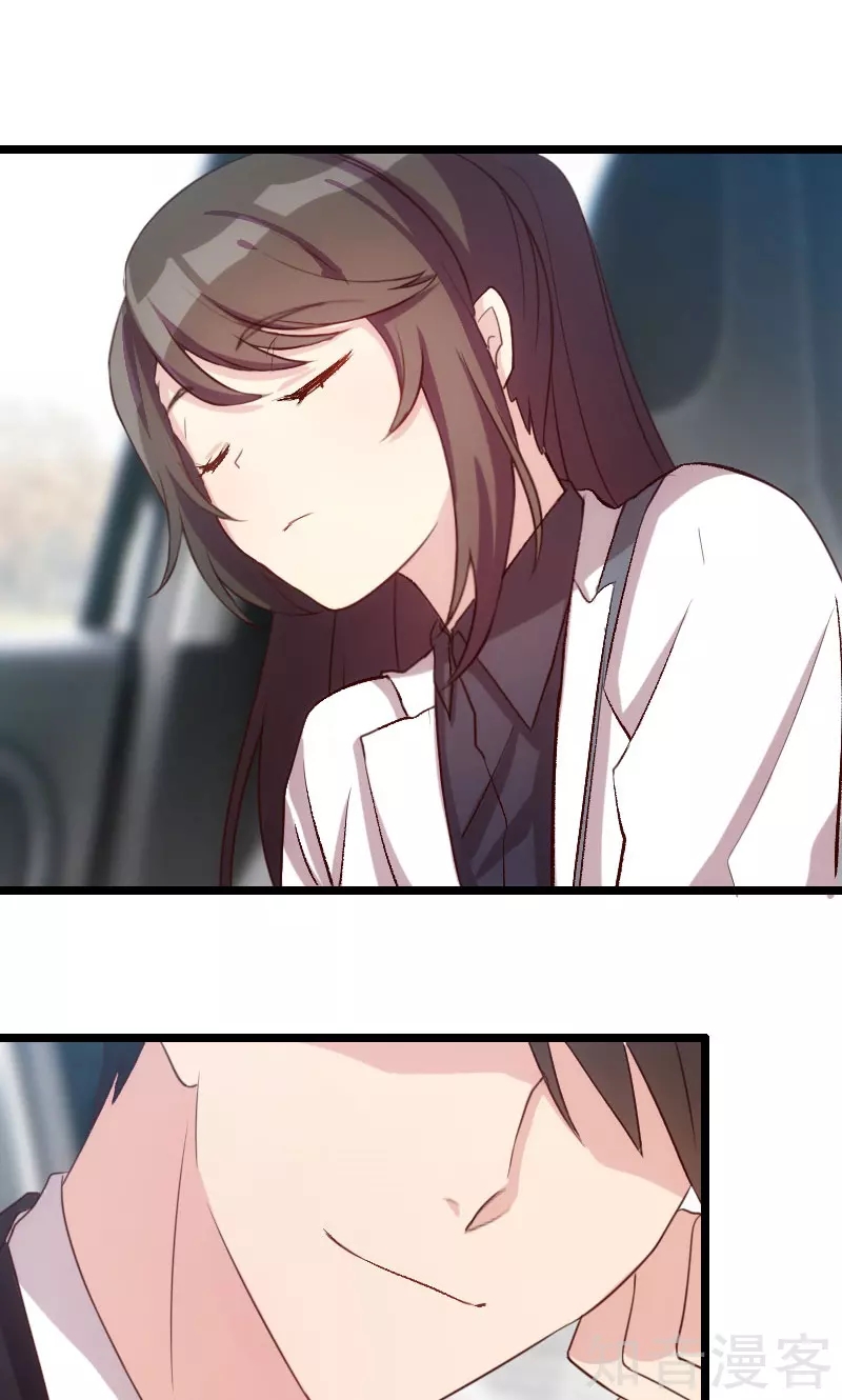 CEO's Sudden Proposal: Chapter 12 - Page 26