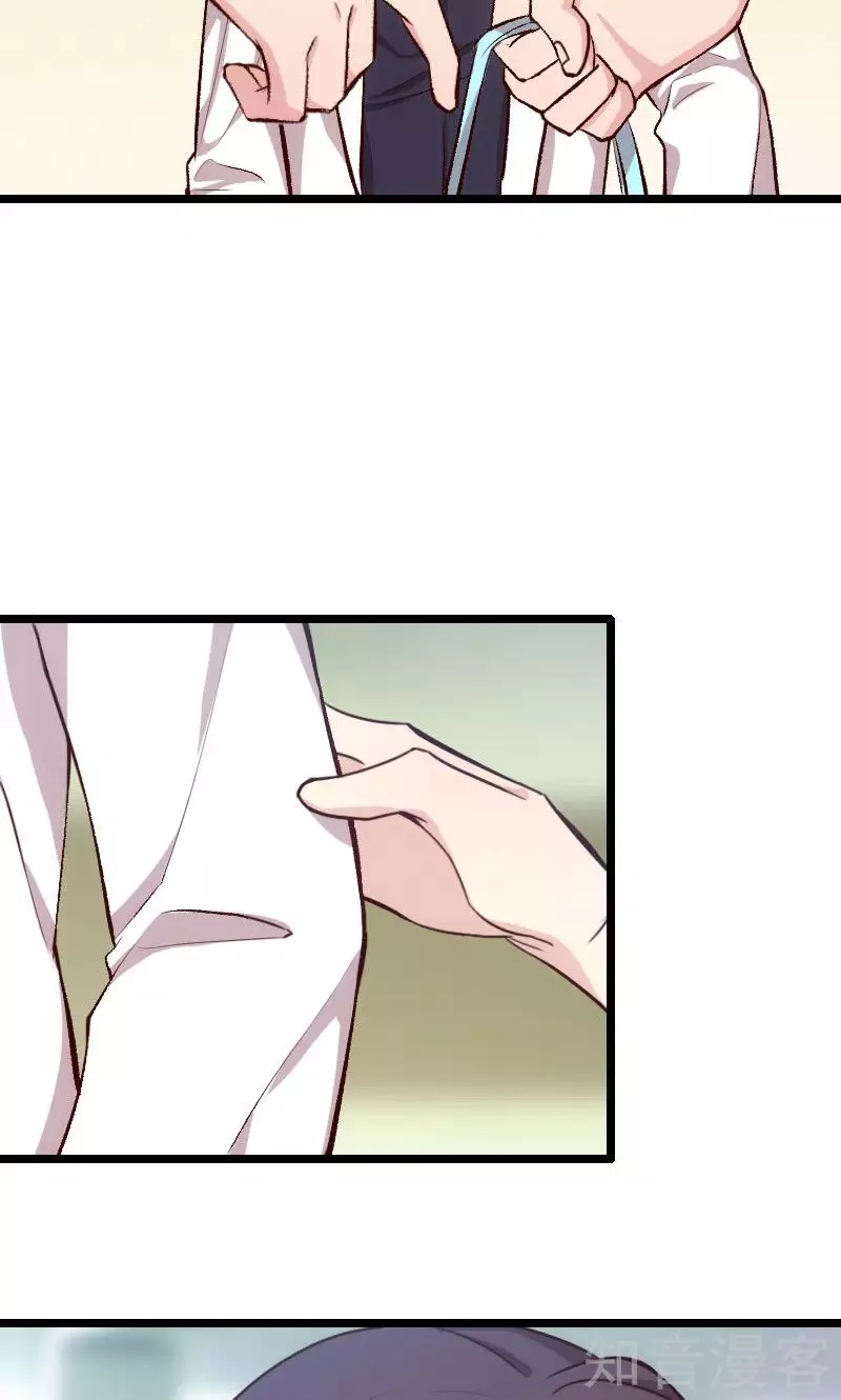 CEO's Sudden Proposal: Chapter 13 - Page 14