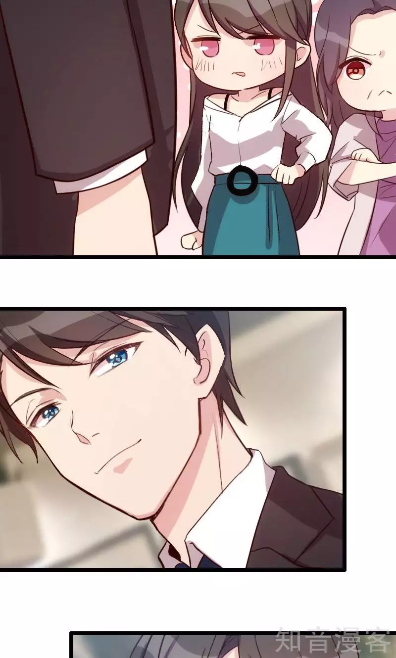 CEO's Sudden Proposal: Chapter 14 - Page 19