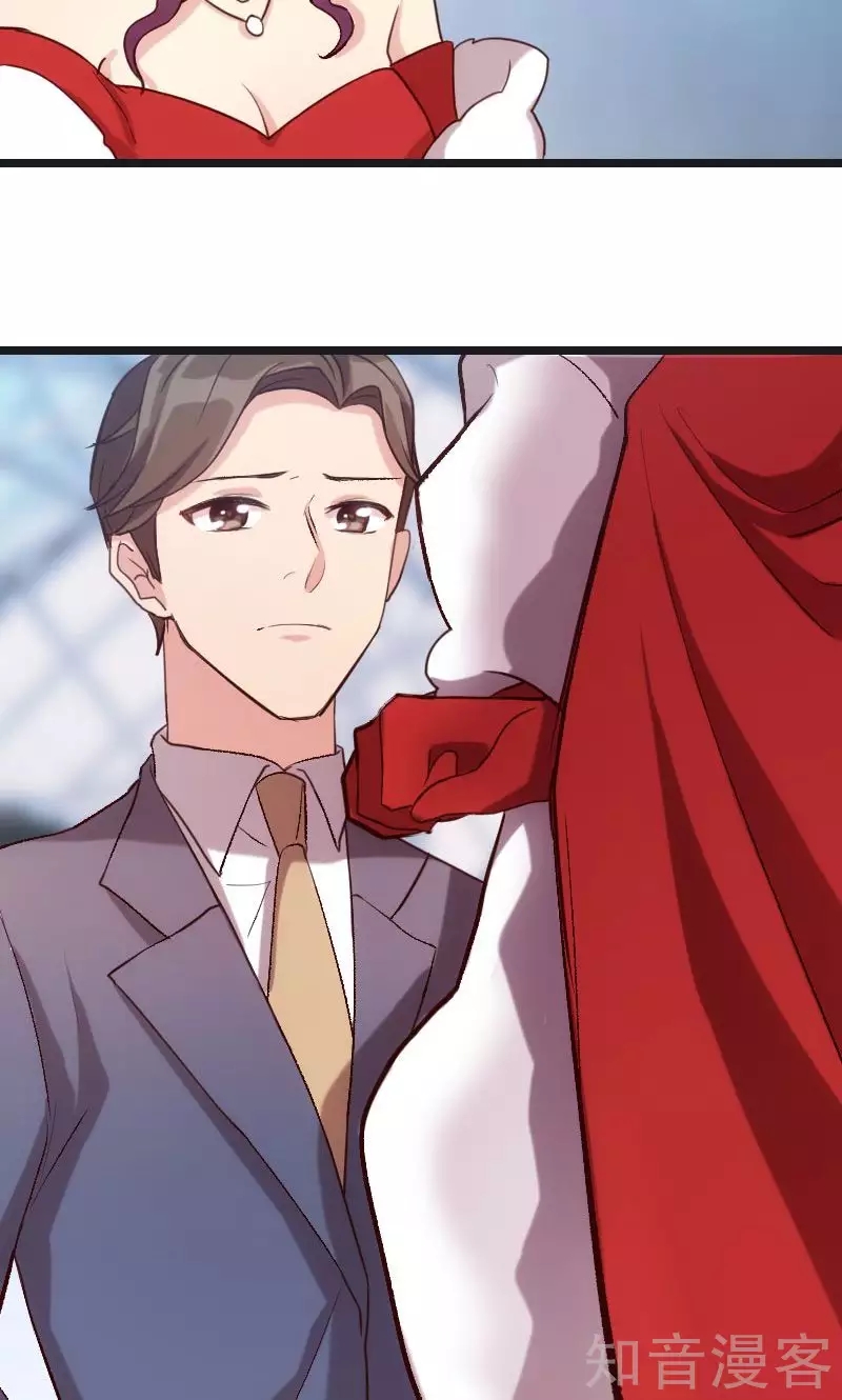 CEO's Sudden Proposal: Chapter 17 - Page 15