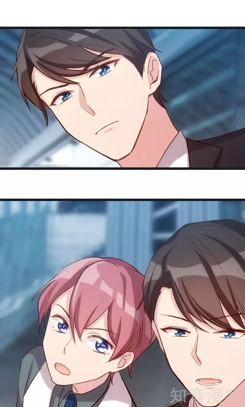 CEO's Sudden Proposal: Chapter 17 - Page 18