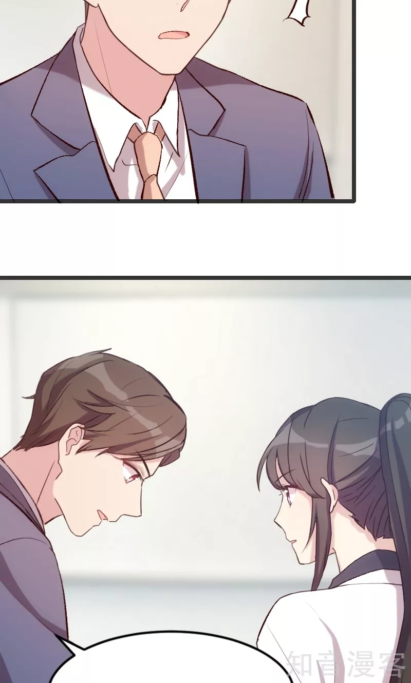 CEO's Sudden Proposal: Chapter 18 - Page 6