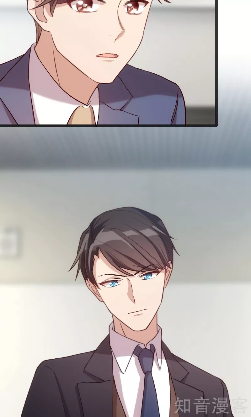 CEO's Sudden Proposal: Chapter 18 - Page 20