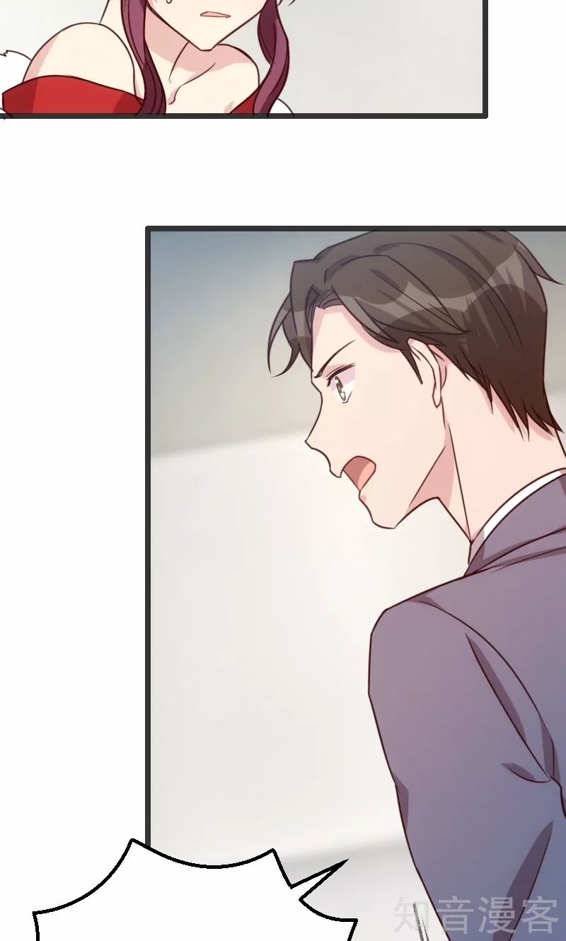 CEO's Sudden Proposal: Chapter 19 - Page 6