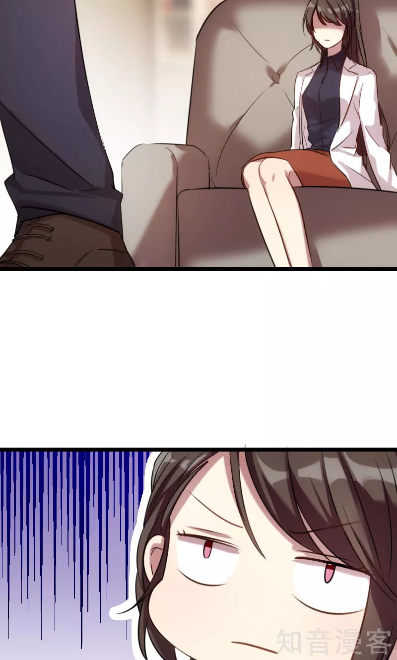 CEO's Sudden Proposal: Chapter 2 - Page 14