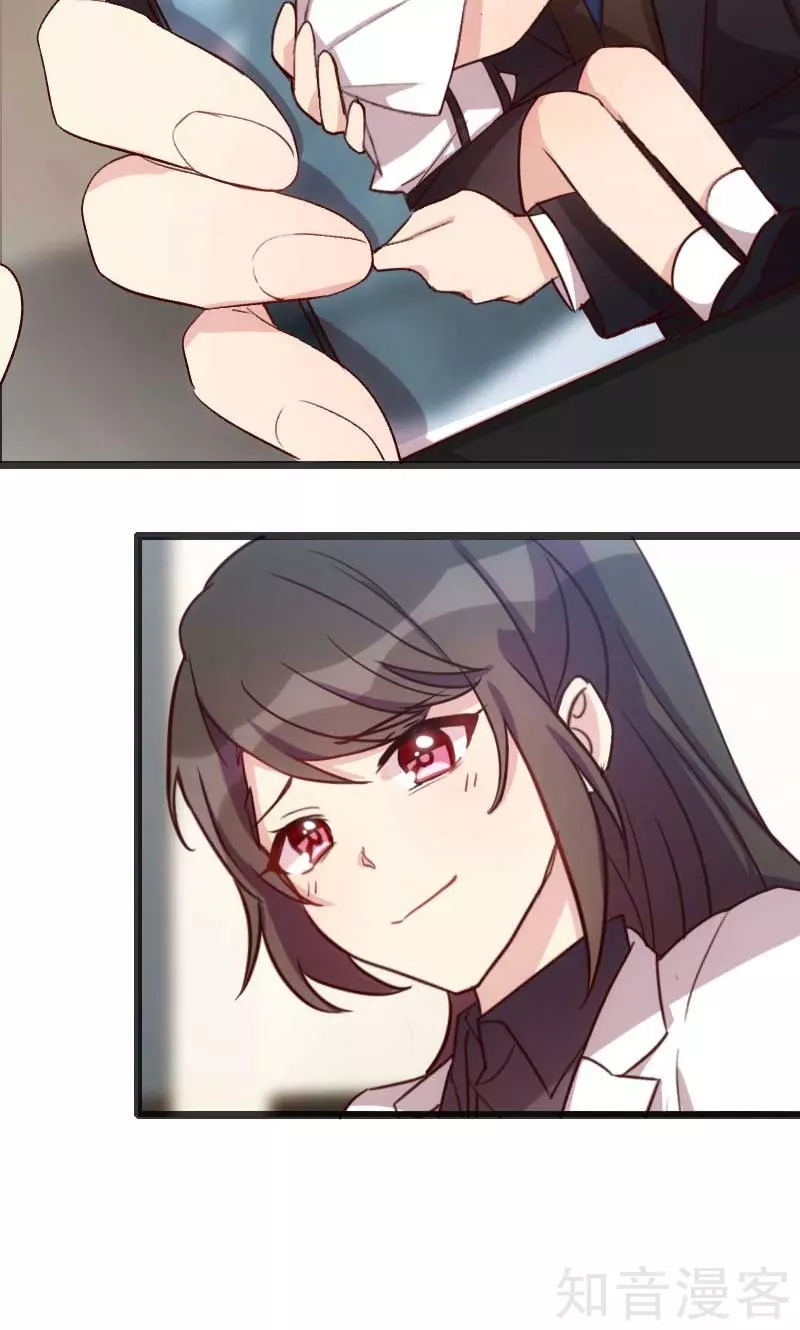CEO's Sudden Proposal: Chapter 20 - Page 7
