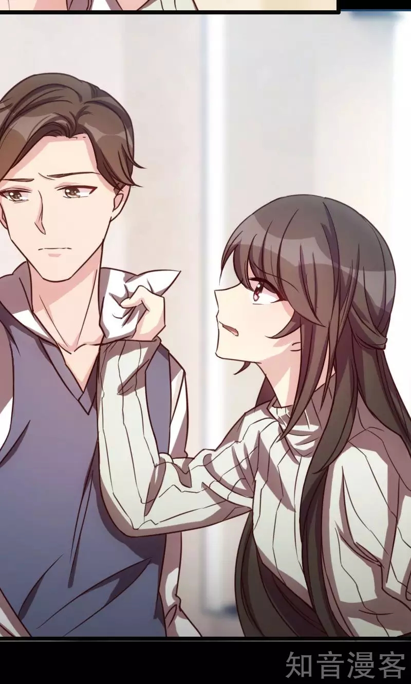 CEO's Sudden Proposal: Chapter 20 - Page 10