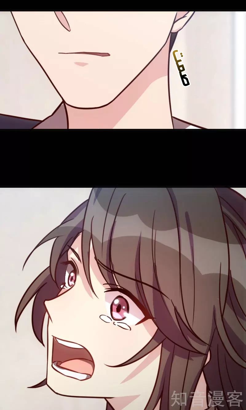 CEO's Sudden Proposal: Chapter 20 - Page 11