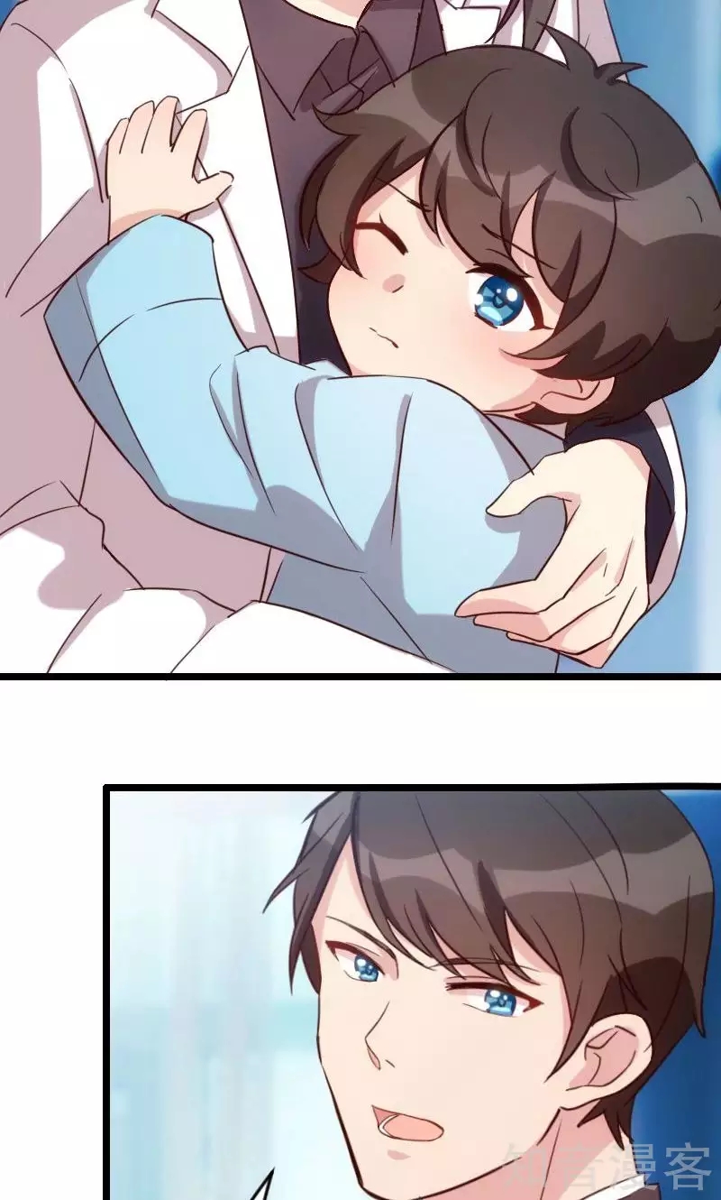 CEO's Sudden Proposal: Chapter 23 - Page 11