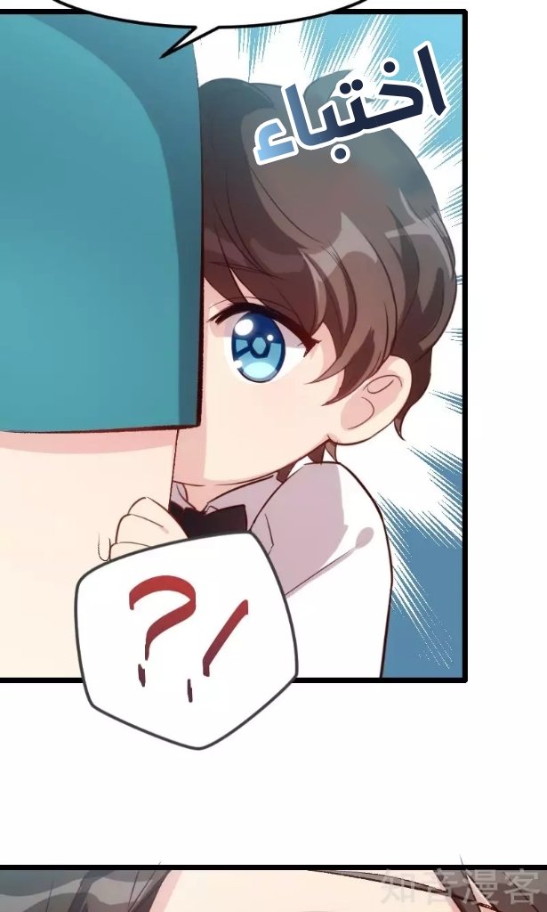 CEO's Sudden Proposal: Chapter 4 - Page 19