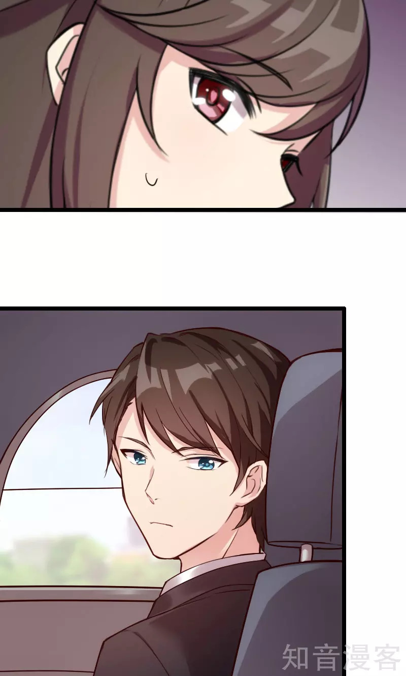 CEO's Sudden Proposal: Chapter 5 - Page 8
