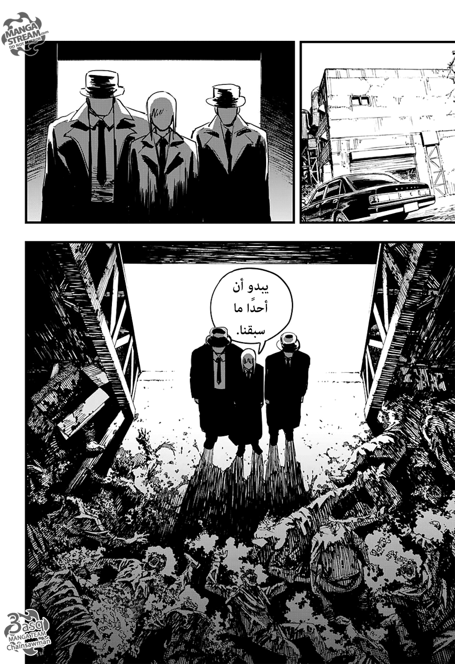 Chainsaw Man: Chapter 1 - Page 49