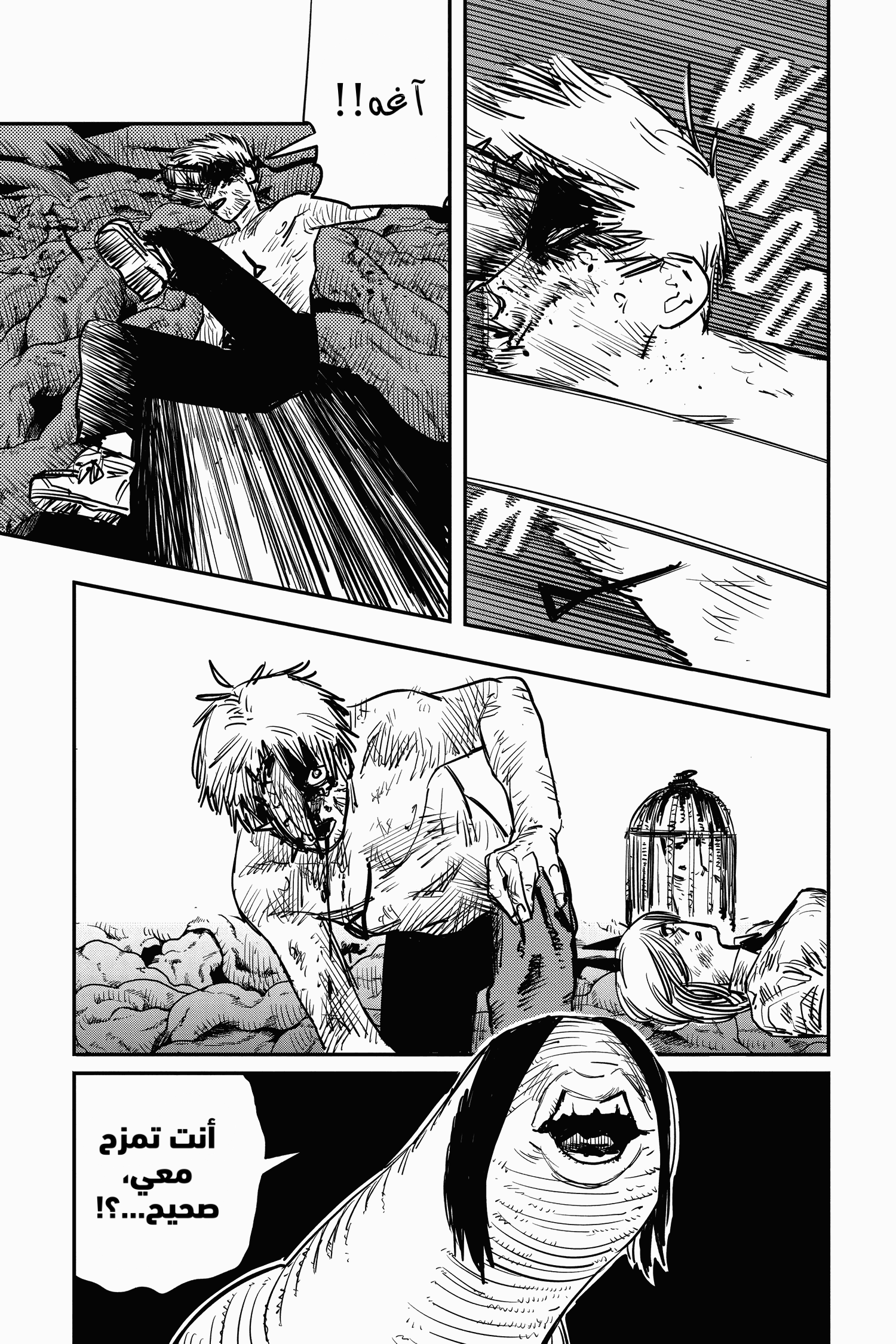 Chainsaw Man: Chapter 10 - Page 3