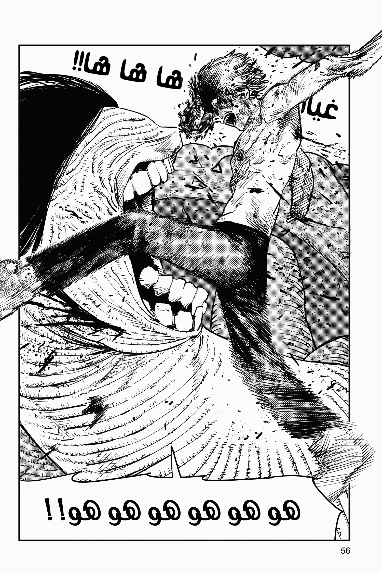 Chainsaw Man: Chapter 10 - Page 10
