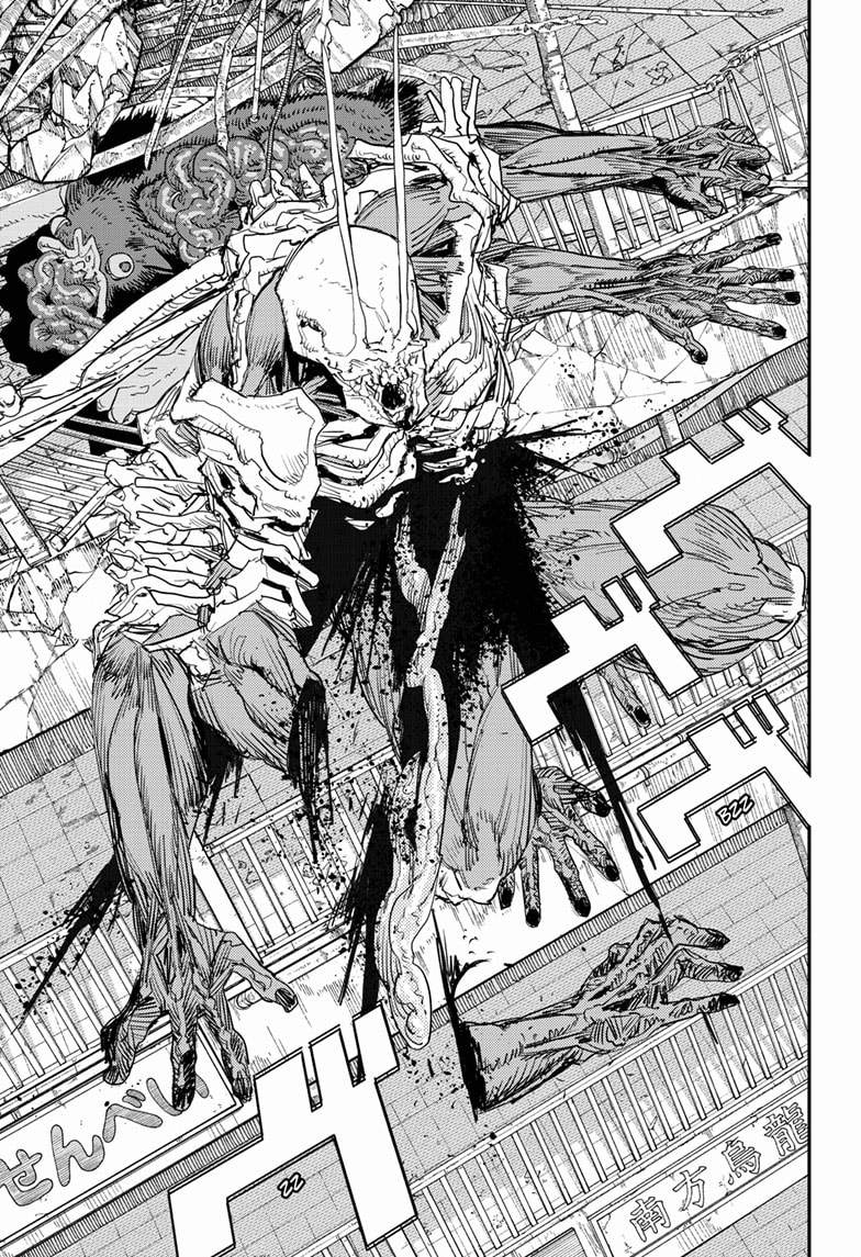Chainsaw Man: Chapter 102 - Page 33