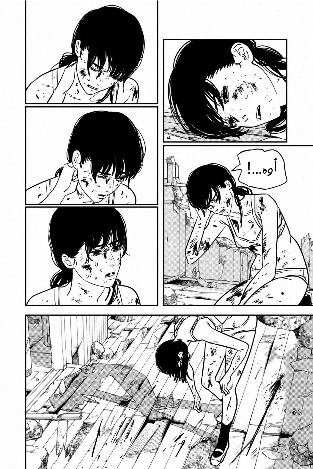 Chainsaw Man: Chapter 109 - Page 14