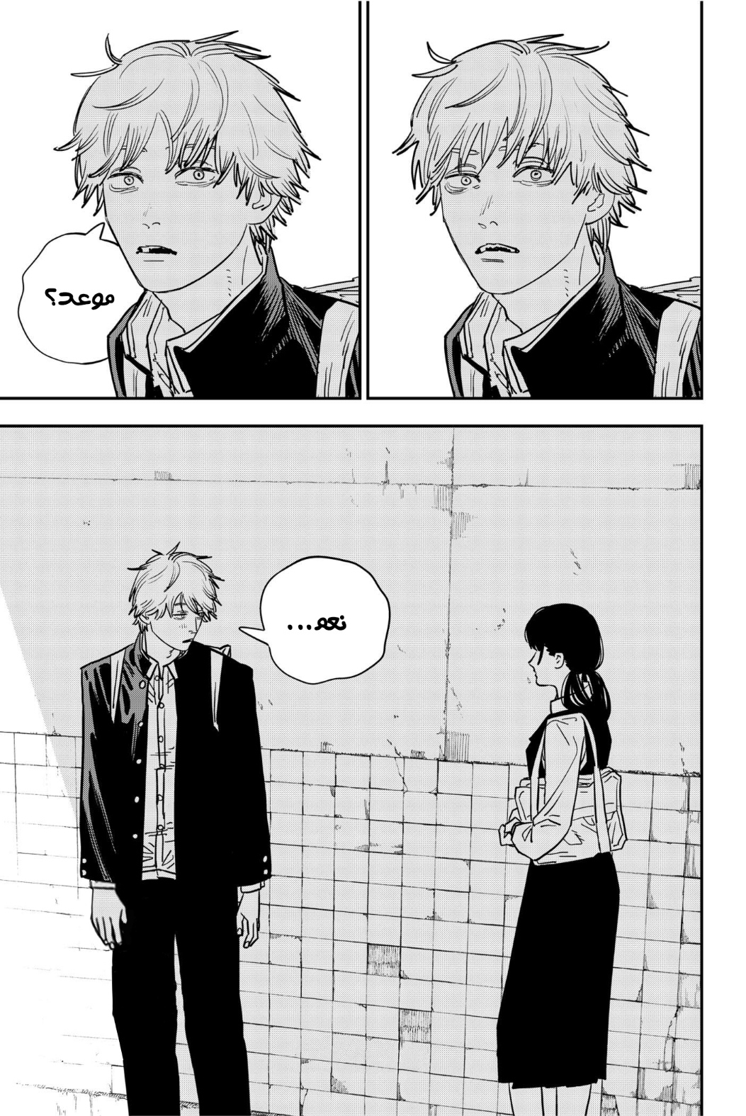 Chainsaw Man: Chapter 112 - Page 28