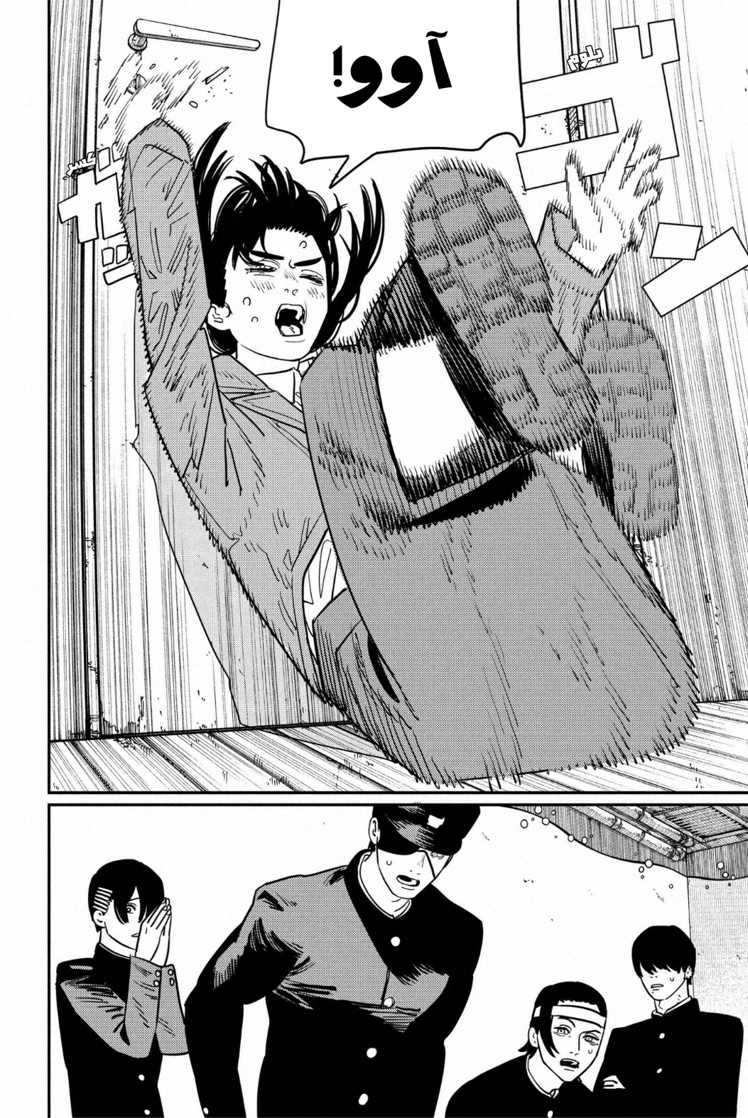 Chainsaw Man: Chapter 114 - Page 21